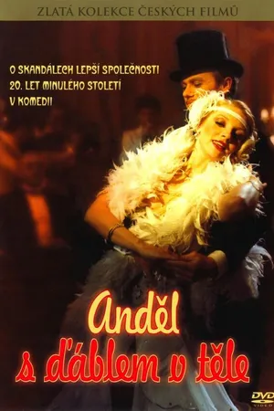 Постер к фильму Ангел, а внутри дьявол (1984)