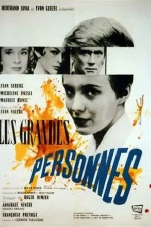 Постер к фильму Большие люди (1961)