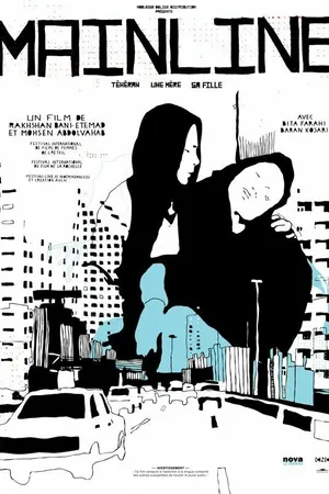 Постер к фильму Магистраль (2006)