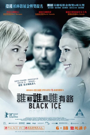 Постер к фильму Чёрный лед (2007)