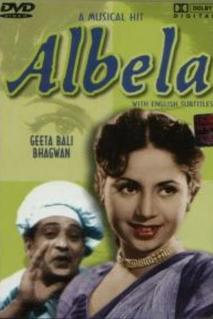 Постер к фильму Albela (1951)
