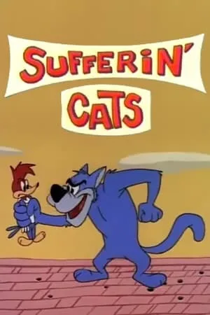 Постер к мультфильму Sufferin' Cats (1961)
