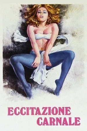 Постер к фильму Вспышка на Солнце (1978)