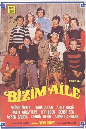 Постер к фильму Наша семья (1975)