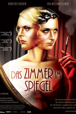 Постер к фильму Das Zimmer im Spiegel (2009)