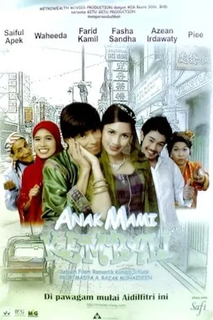Постер к фильму Anak Mami Kembali (2005)