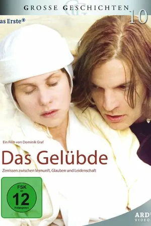 Постер к фильму Обет (2007)
