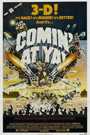 Постер к фильму Ну, держись (1981)