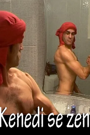 Постер к фильму Кенеди выходит замуж (2007)