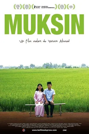 Постер к фильму Мухсин (2006)