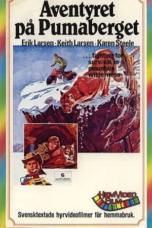 Постер к фильму Капкан на горе (1972)