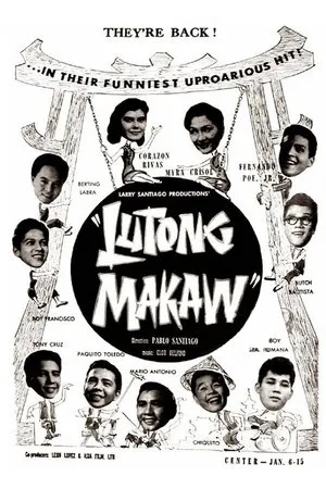Постер к фильму Lutong makaw (1958)