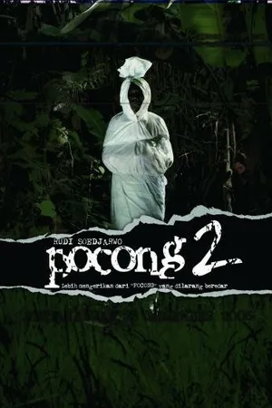 Постер к фильму Саван призрака 2 (2006)