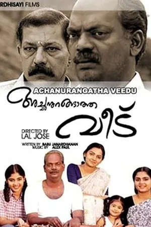 Постер к фильму Achanurangatha Veedu (2006)