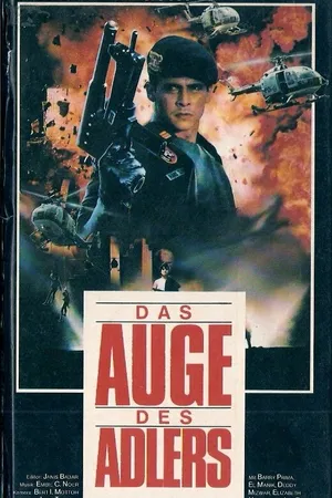 Постер к фильму Террористы (1987)