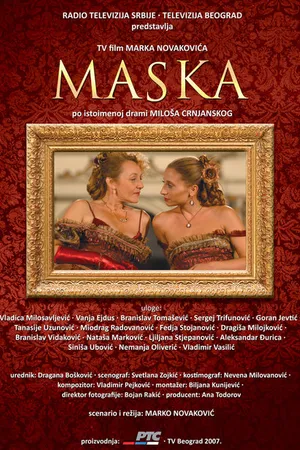 Постер к фильму Маска (2007)