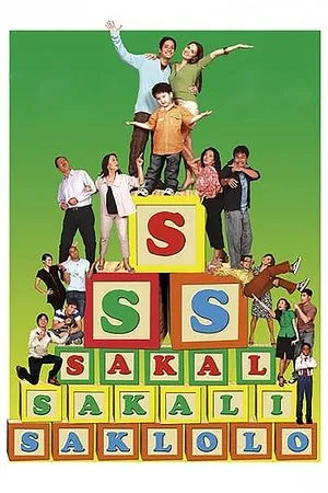 Постер к фильму Sakal, sakali, saklolo (2007)