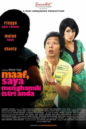 Постер к фильму Простите, я оплодотворил вашу жену (2007)