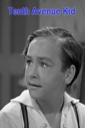 Постер к фильму Tenth Avenue Kid (1938)