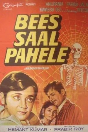 Постер к фильму Bees Saal Pehle (1972)