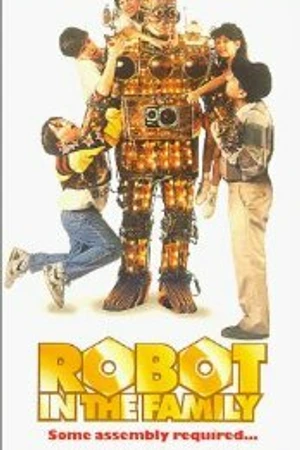 Постер к фильму Робот в семье (1993)