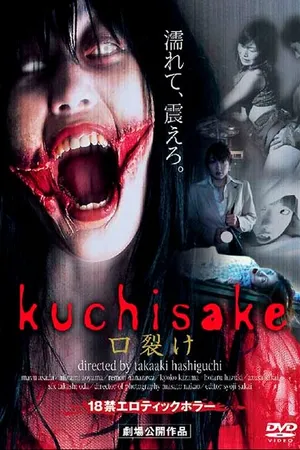 Постер к фильму Женщина с разрезанным ртом (2005)