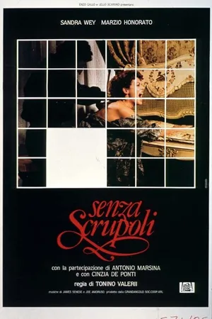 Постер к фильму Без зазрения совести (1985)