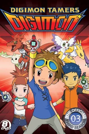 Постер к аниме Укротители дигимонов (2001 - 2002)