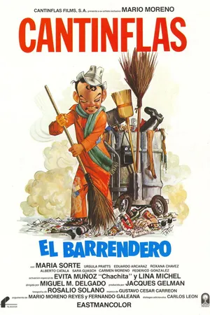 Постер к фильму Подметальщик улиц (1982)
