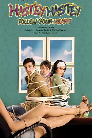 Постер к фильму Следуй своему сердцу! (2008)
