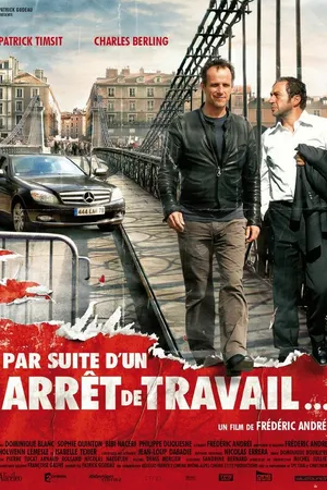 Постер к фильму В связи с прекращением работы (2008)
