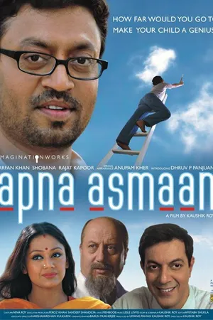 Постер к фильму Apna Asmaan (2007)