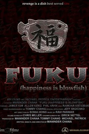 Постер к фильму Fuku (2007)