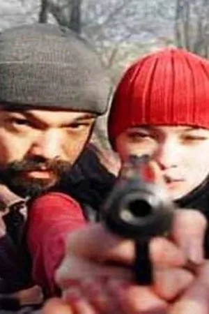 Постер к фильму Райские птицы (2006)