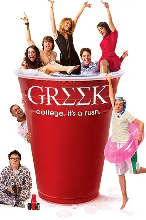 Постер к сериалу Университет (2007 - 2011)
