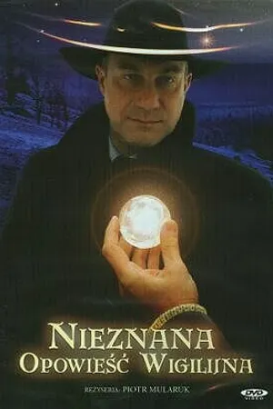 Постер к фильму Неизвестная рождественская история (2000)