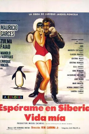 Постер к фильму Жди меня в Сибири, жизнь моя (1971)
