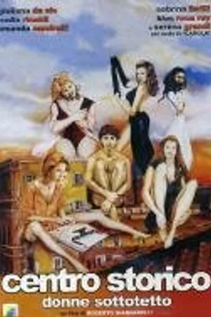 Постер к фильму Под крышами старого Рима (1992)