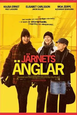 Постер к фильму Богини металла (2007)