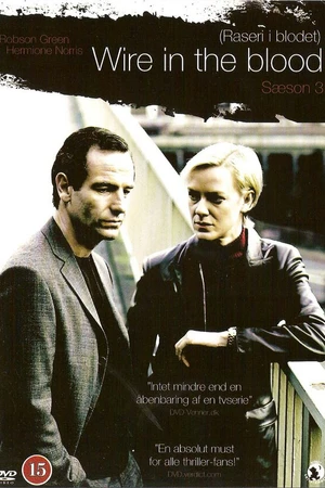 Постер к сериалу Тугая струна (2002 - 2008)