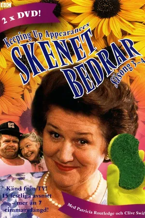 Постер к сериалу Соблюдая приличия (1990 - 1995)