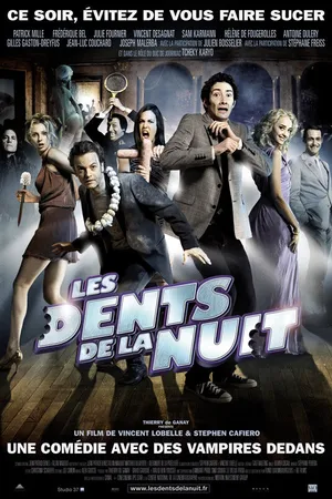Постер к фильму Вечеринка вампиров (2008)