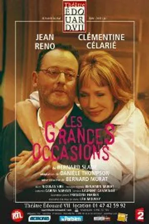 Постер к фильму Удобный случай (2006)