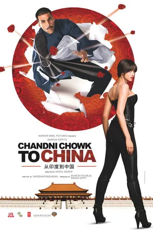 Постер к фильму С Чандни Чоука в Китай (2009)