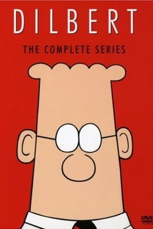Постер к мультсериалу Дилберт (1999 - 2000)