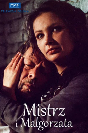 Постер к сериалу Мастер и Маргарита (1988)