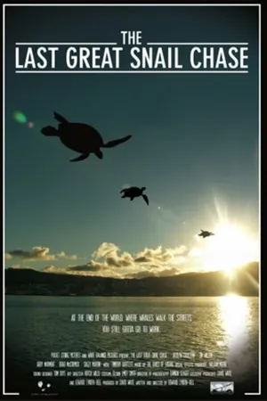 Постер к фильму Последняя великая погоня за улитками (2007)