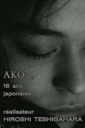 Постер к фильму Белое утро (1964)