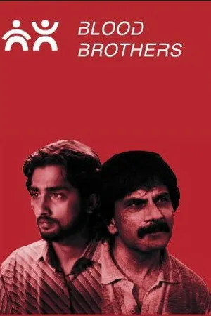 Постер к фильму Кровные братья (2007)