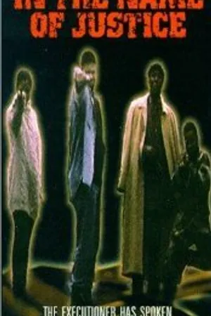 Постер к фильму Во имя справедливости (1999)